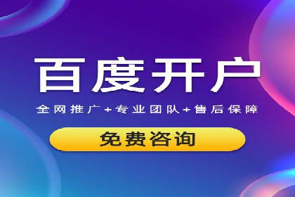 竞价托管全流程：某行业领军企业的成功经验